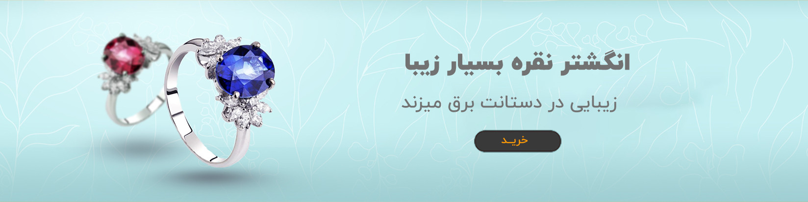 جذاب و بسیار دوست داشتنی